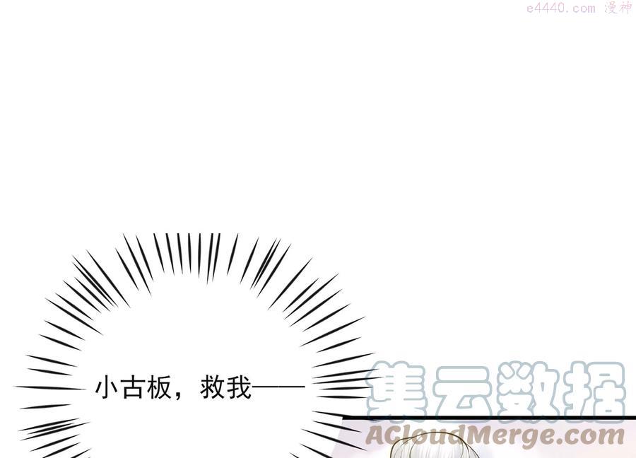 第101话 命丹在哪！4