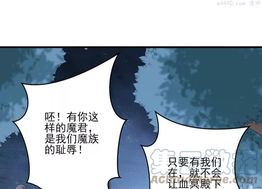 第93话 无泽渊4