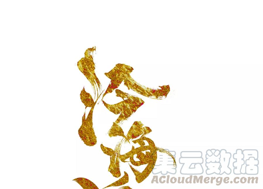 第75话 赐教0