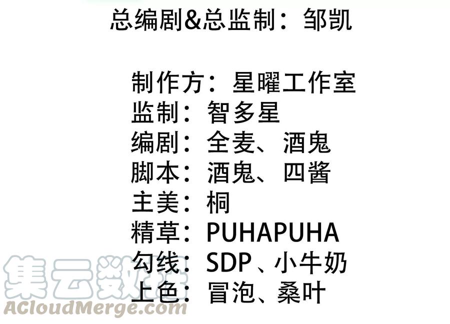 番外：连更福利小剧场2