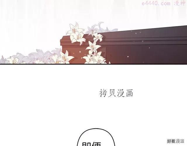第79话3
