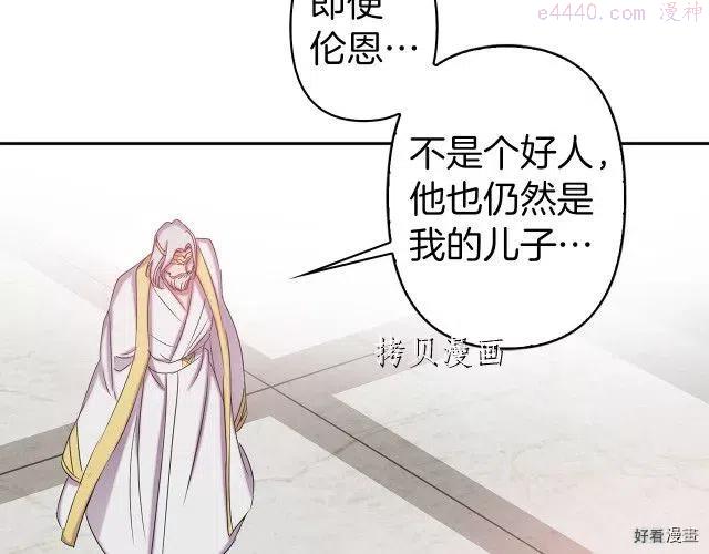 第79话4