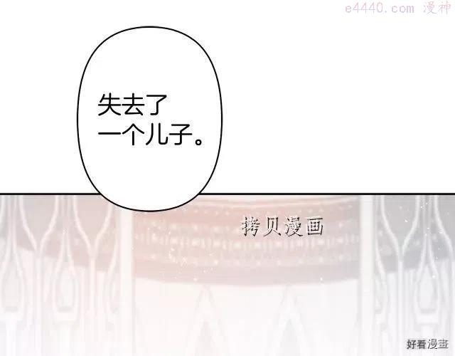 第79话2