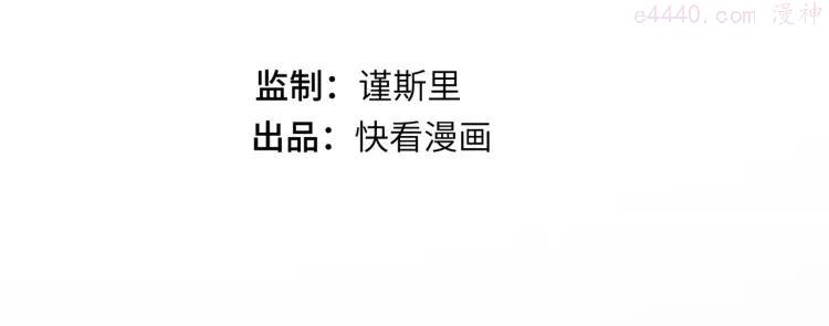 第31话 竟然是你2