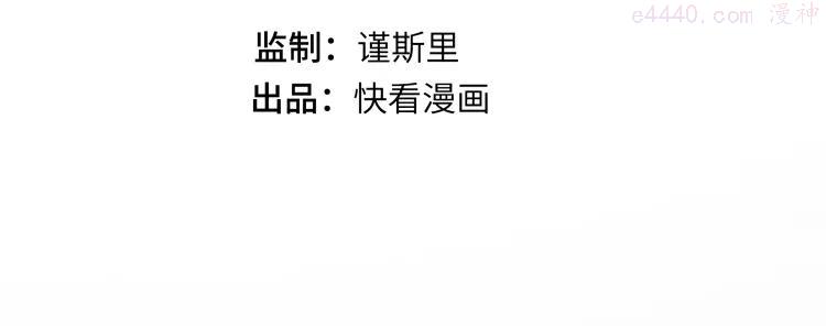 第18话 拒绝2