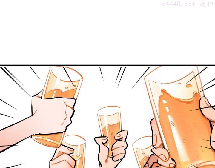 第20话 游戏环节0