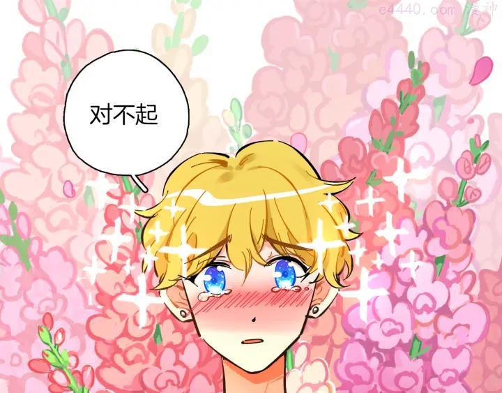 第15话 动物园0