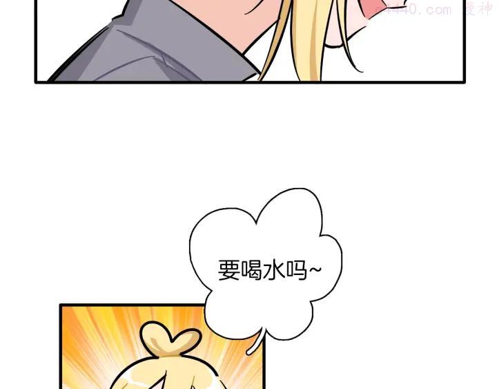 第16话 闪光灯的滋味1