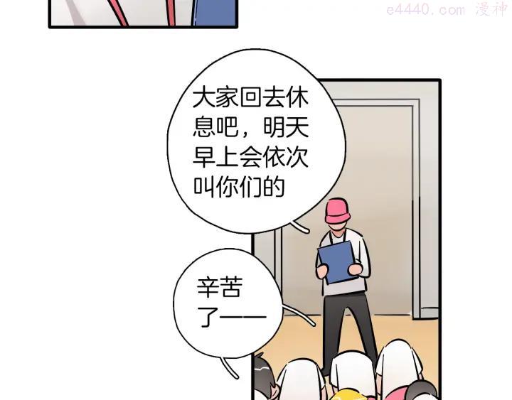 第12话 造型改变4