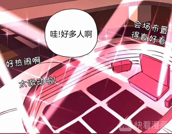 第49话 应援1