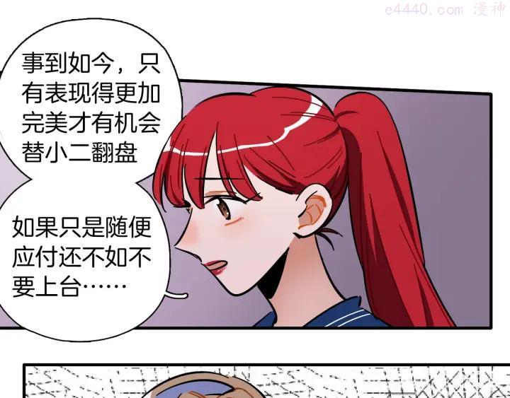 第34话 相信和坚持0