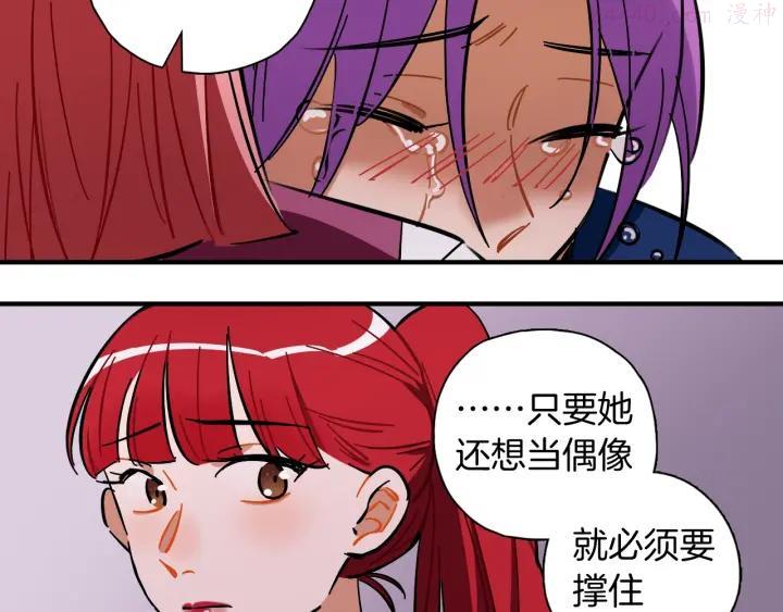 第34话 相信和坚持2