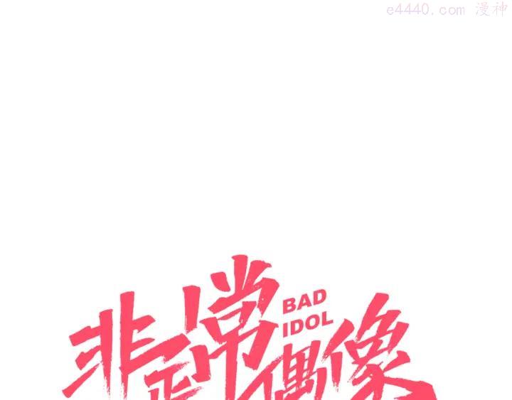 第15话 动物园3