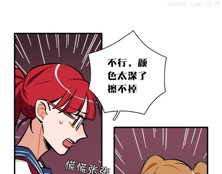 第33话 黑海1