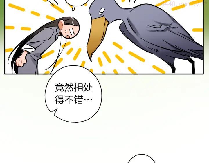 第15话 动物园2