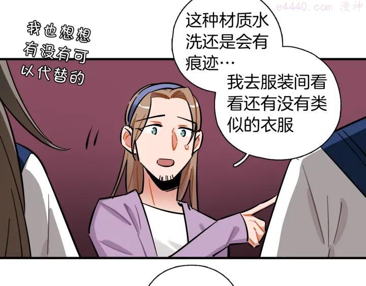 第33话 黑海3