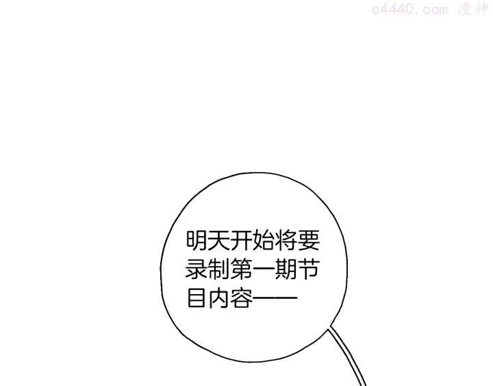 第12话 造型改变0