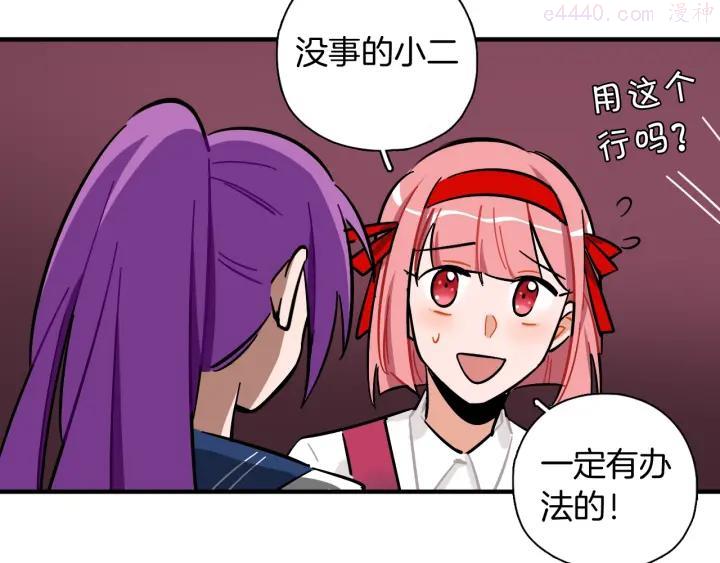第33话 黑海4