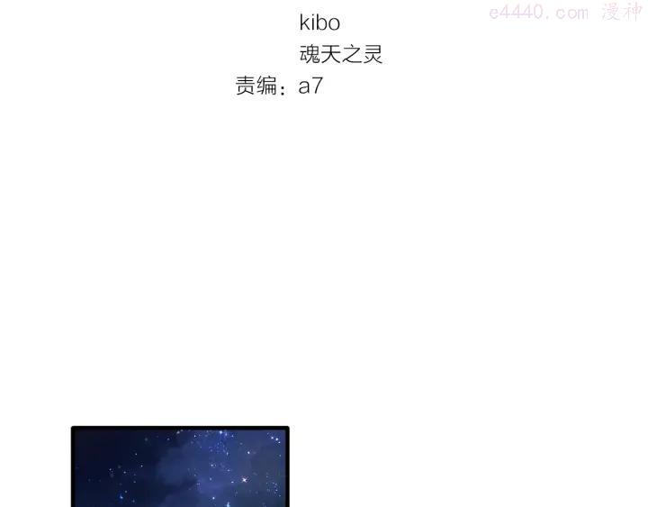 第27话 荣归故里2