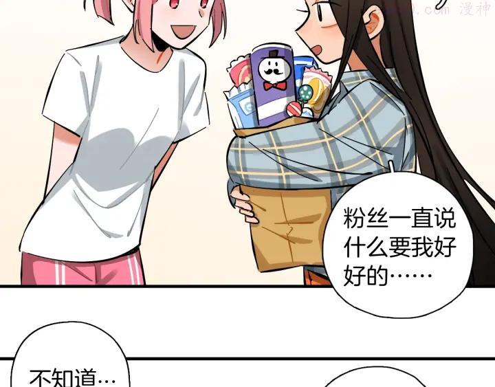 第31话 练习吧2