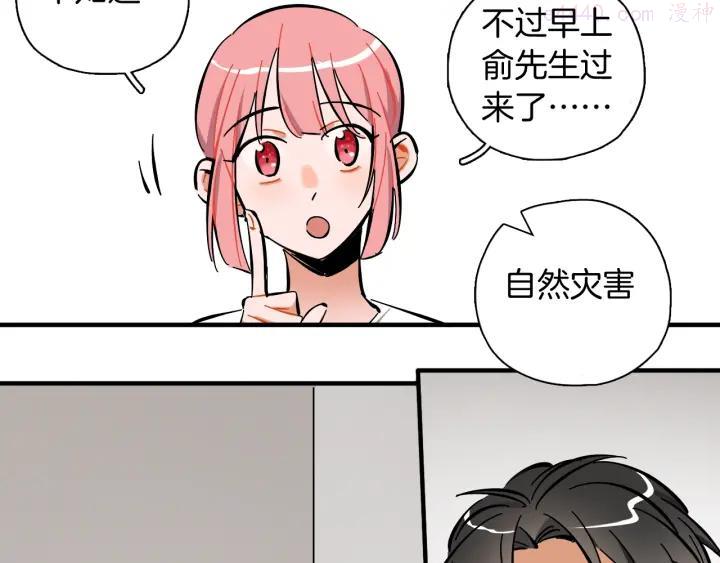 第31话 练习吧3