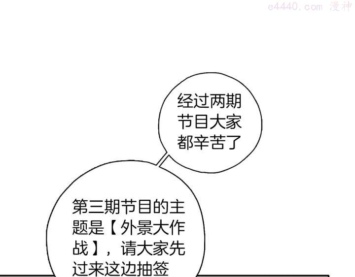 第15话 动物园0