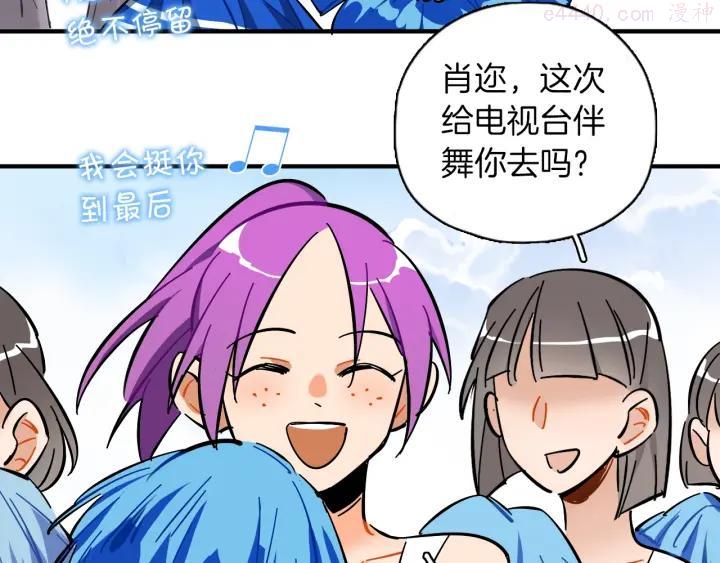 第36话 这不是战场1