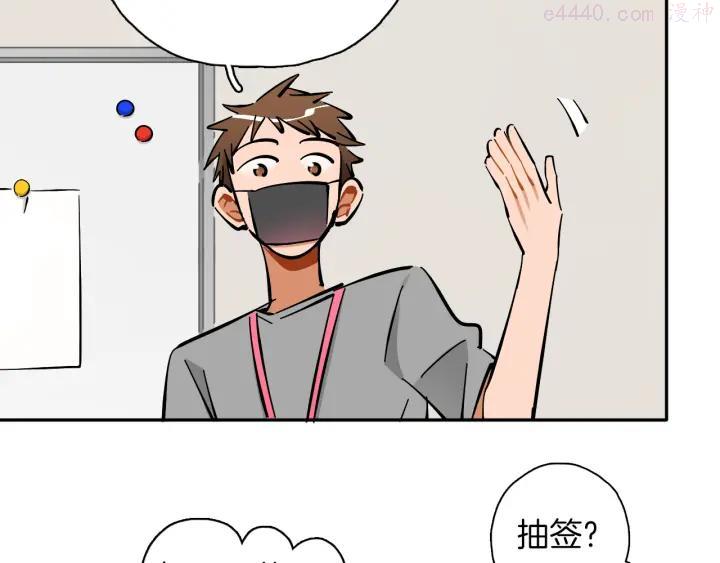第15话 动物园1
