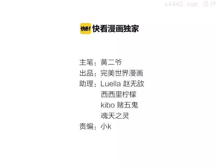 第49话 应援1