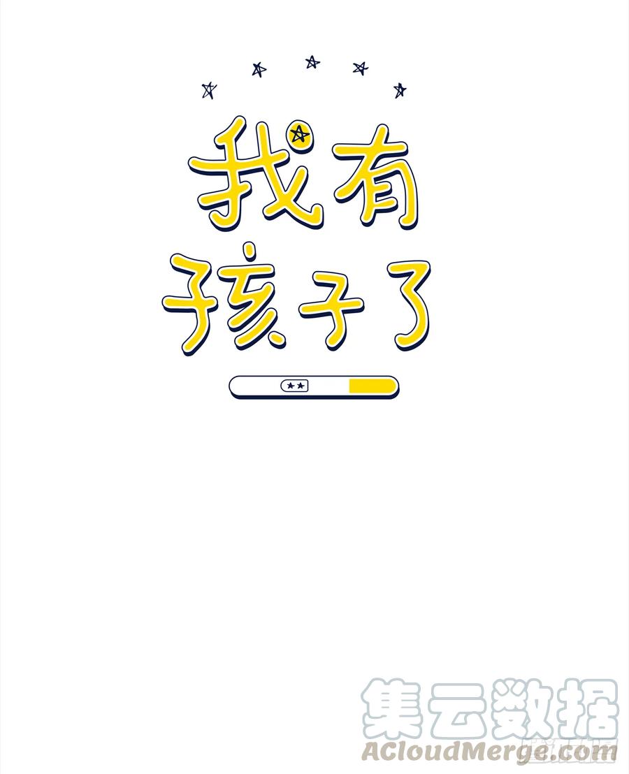 8.我会负责的0