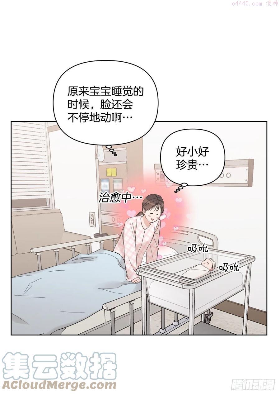 68.探望3