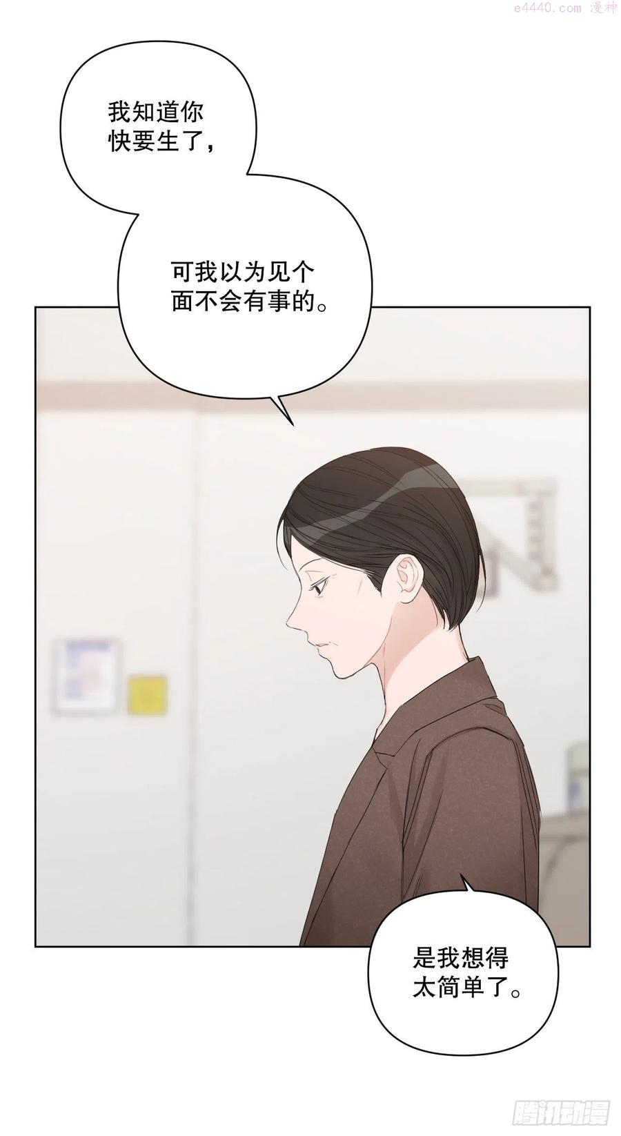 68.探望2