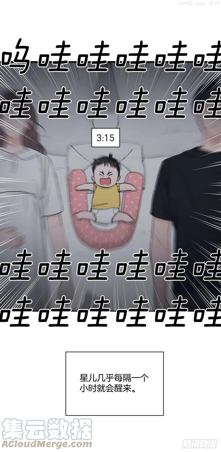 69.育儿3
