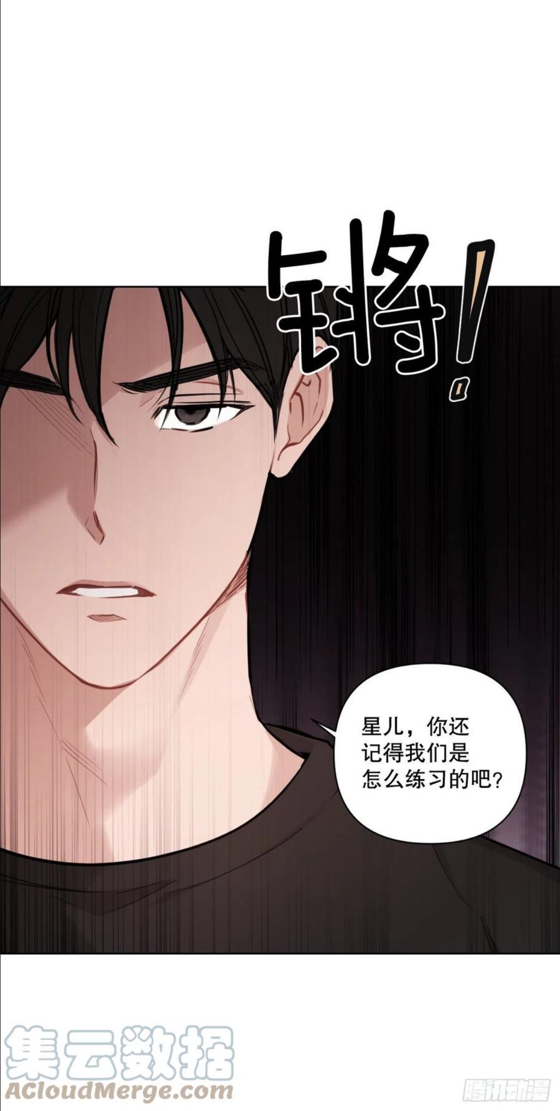77.星儿的运动会0