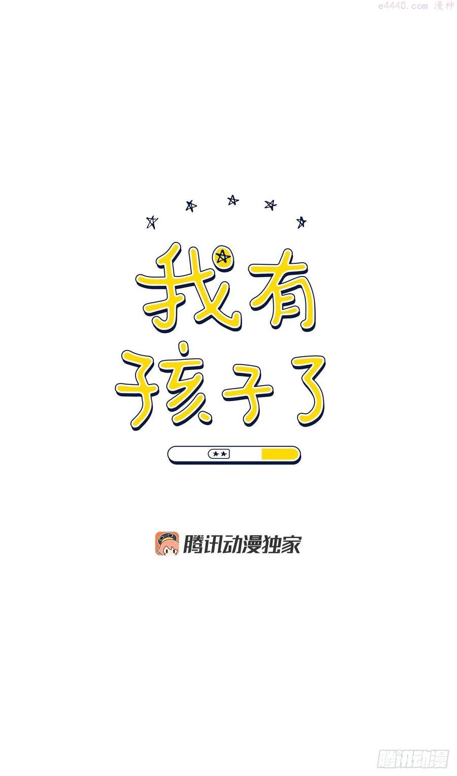 67.出生2