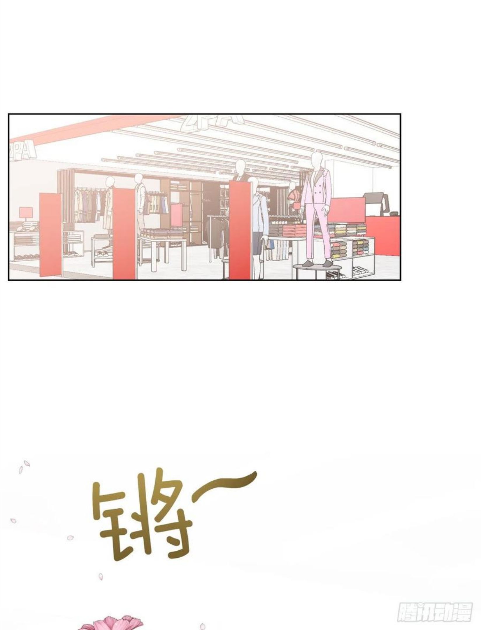 76.甜蜜约会1