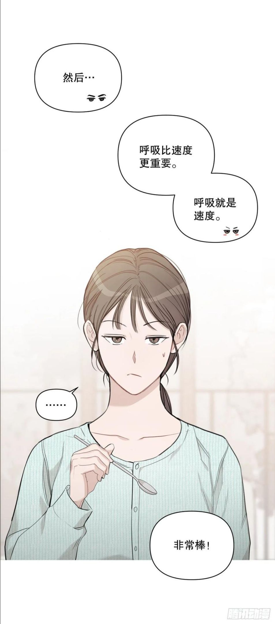 77.星儿的运动会2