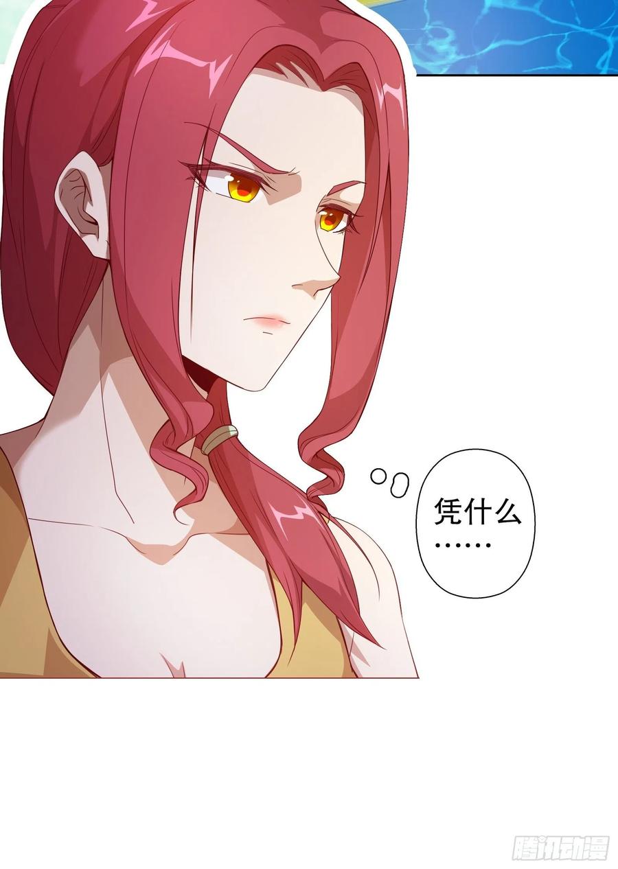 第三十二集3