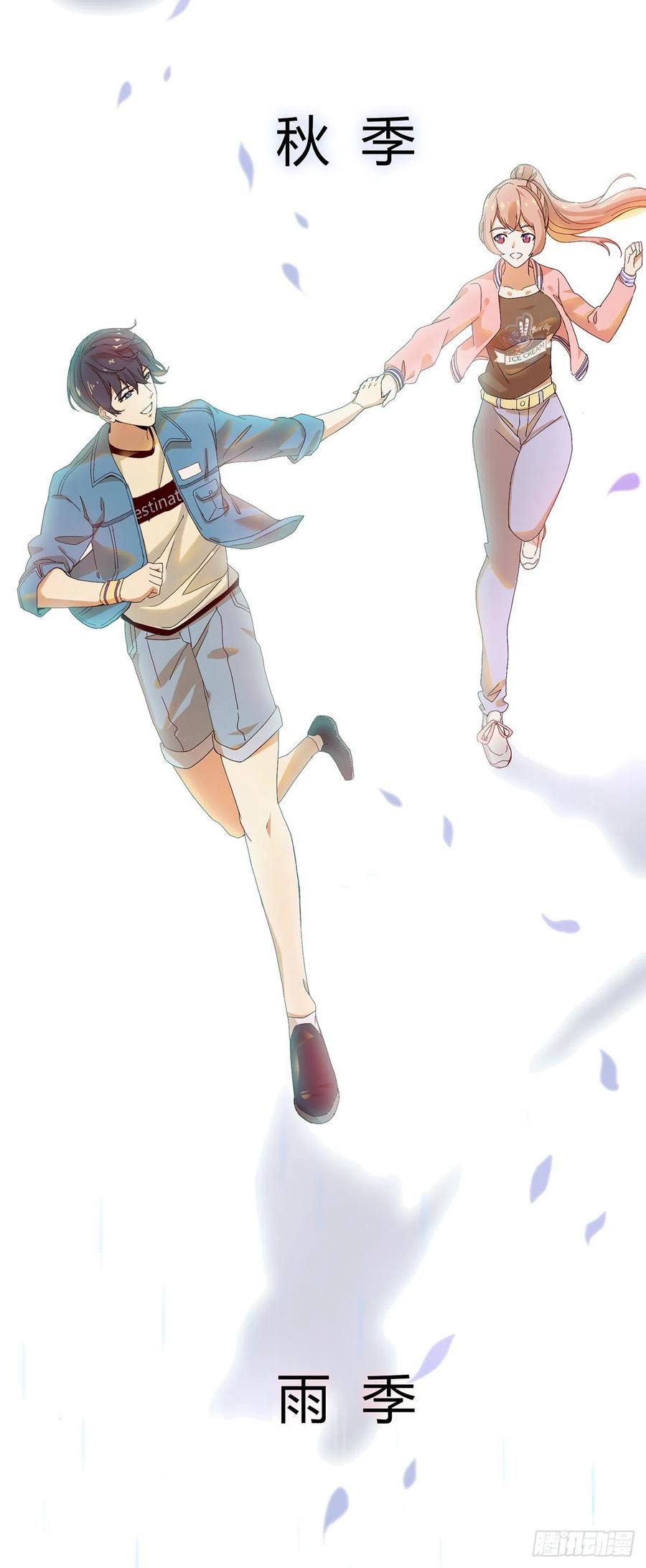 上线预告1