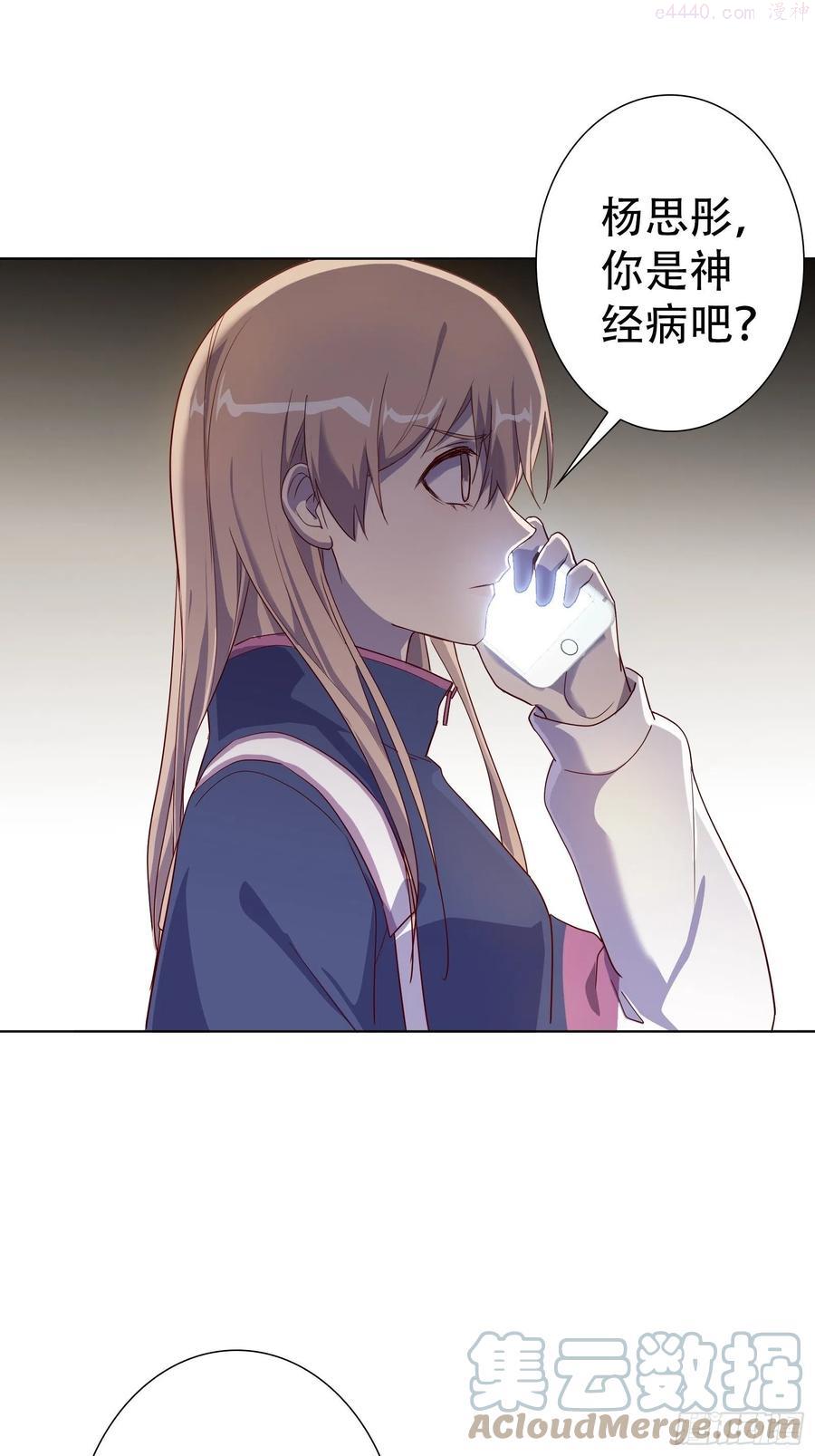 第七十七集2