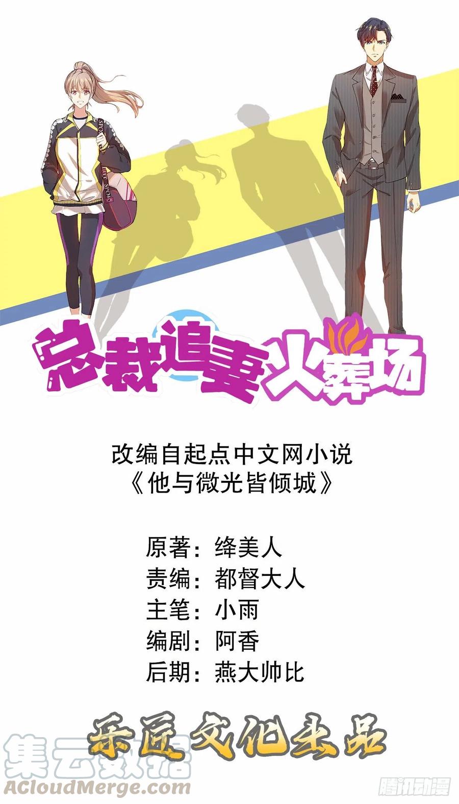 第十五集0