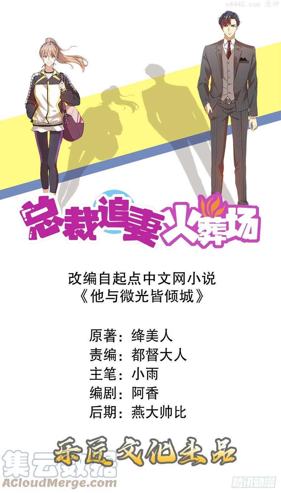 第七十七集0