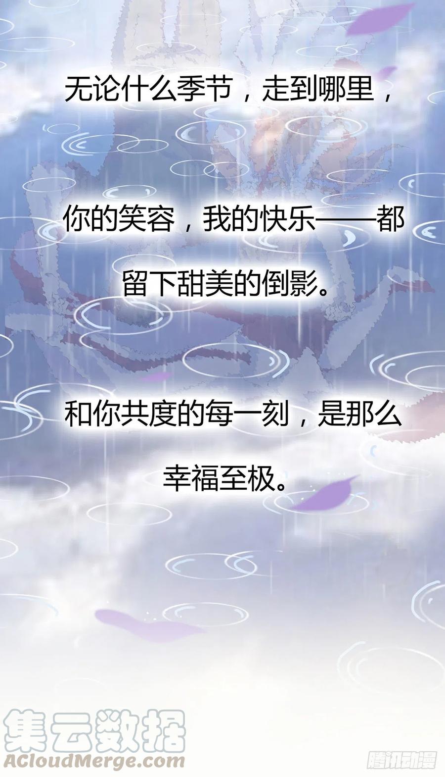 上线预告3