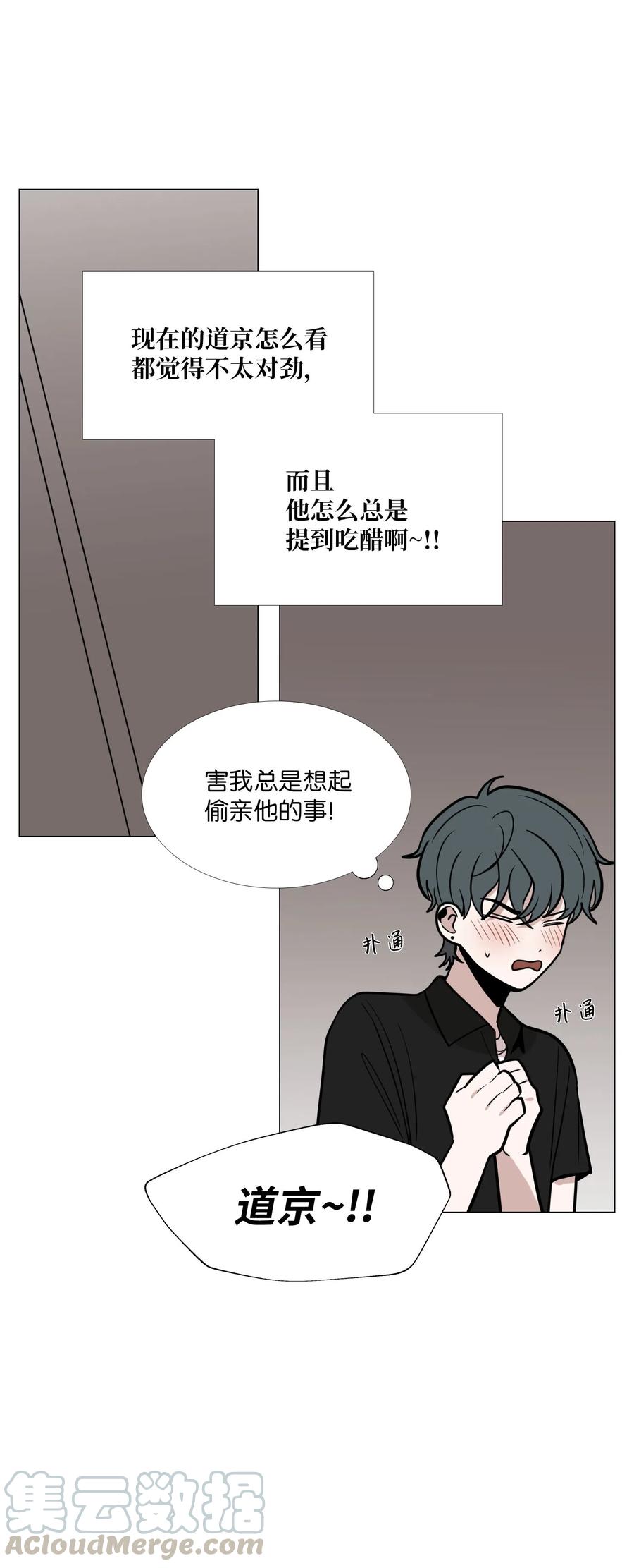 26 我喜欢你0