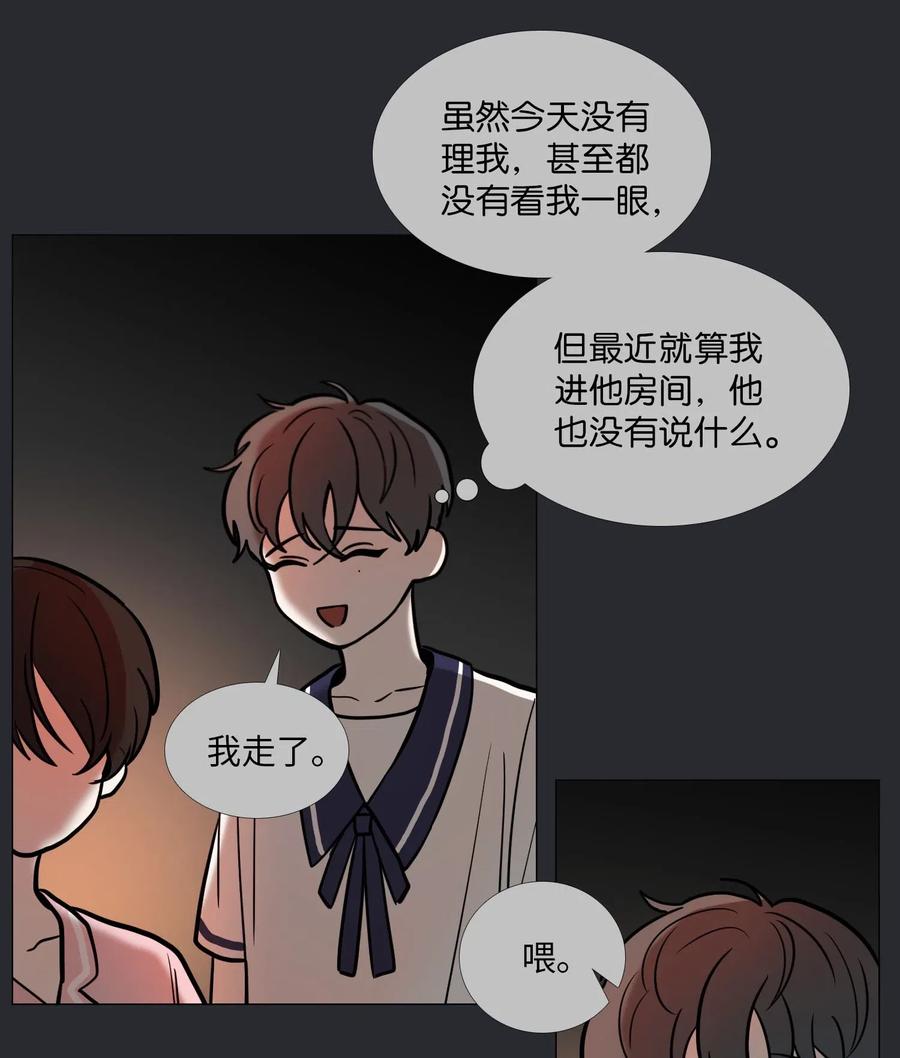 46 彼此的阴影0