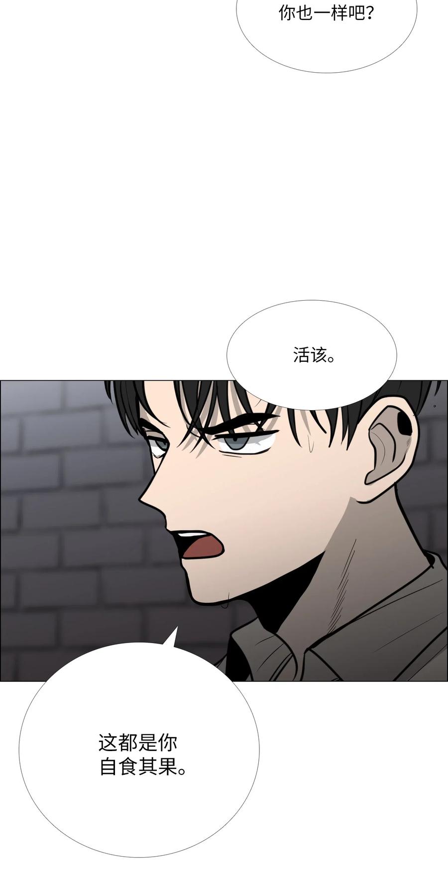 12 期待之外的事3