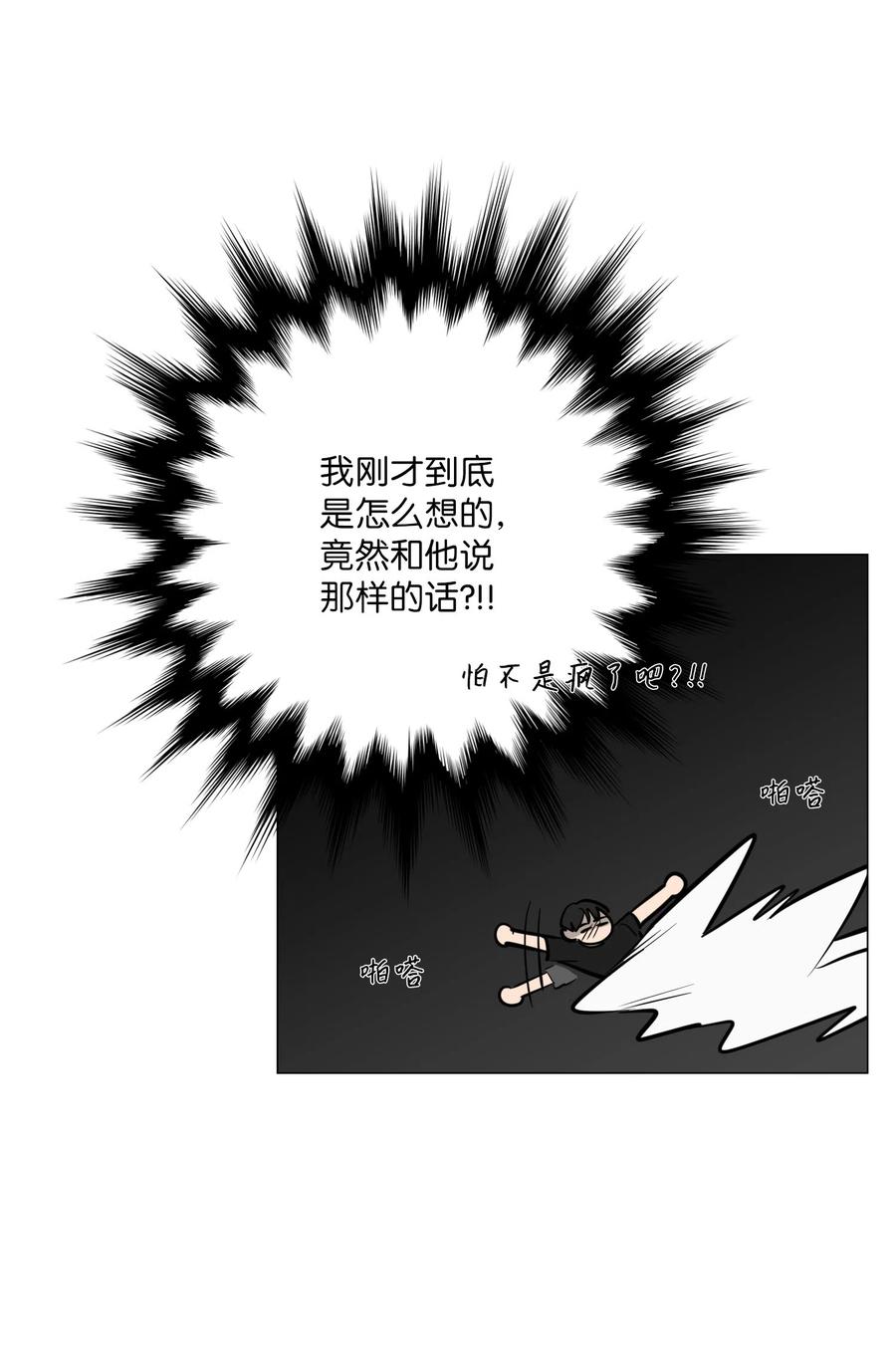 15 吃醋2