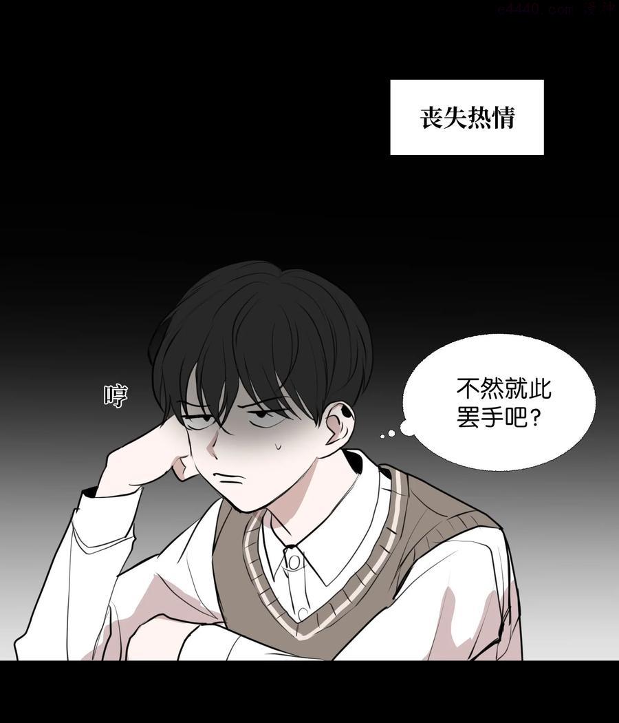 71 各自的选择2