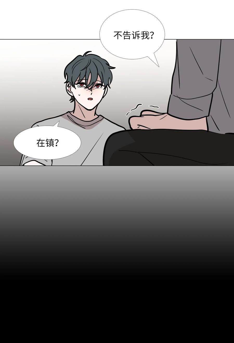 46 彼此的阴影1