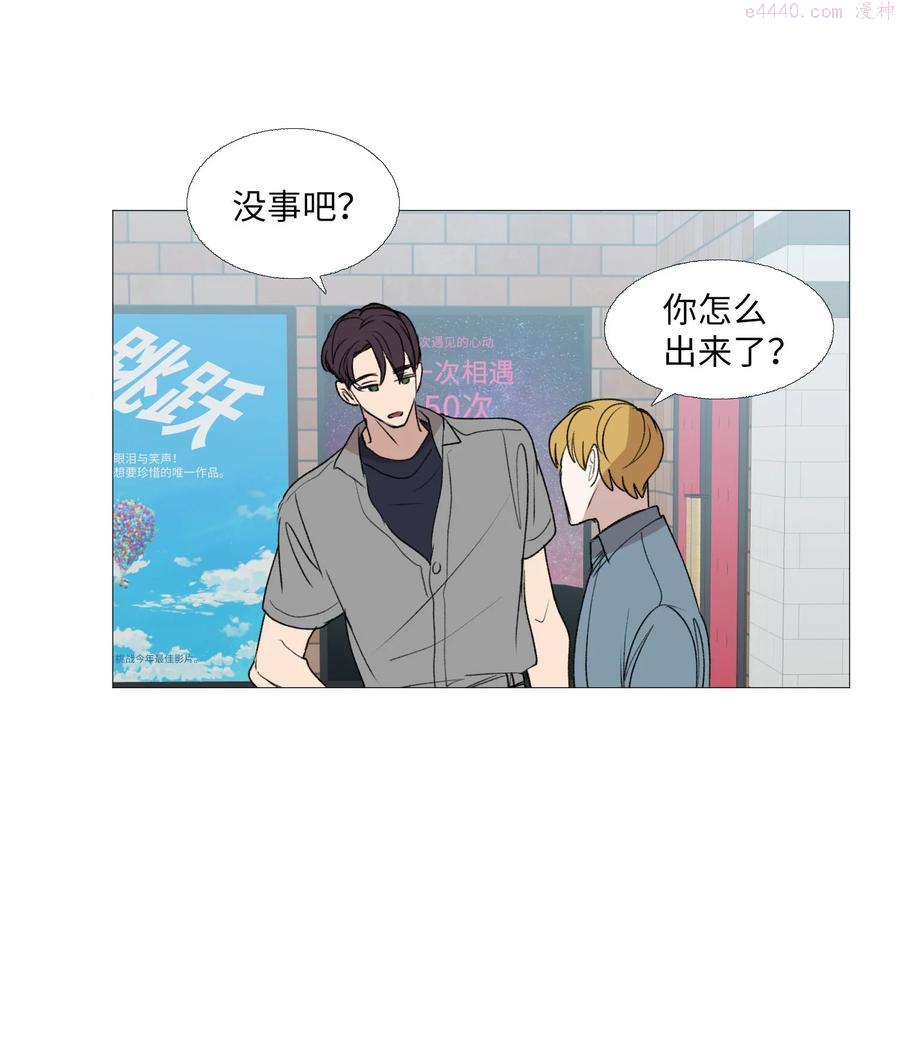 67 忍住的事0
